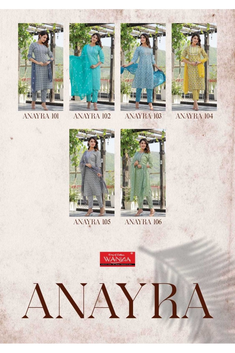 Wanna Anayra Cotton Cambric Kurti Pant With Dupatta Catalogue Set