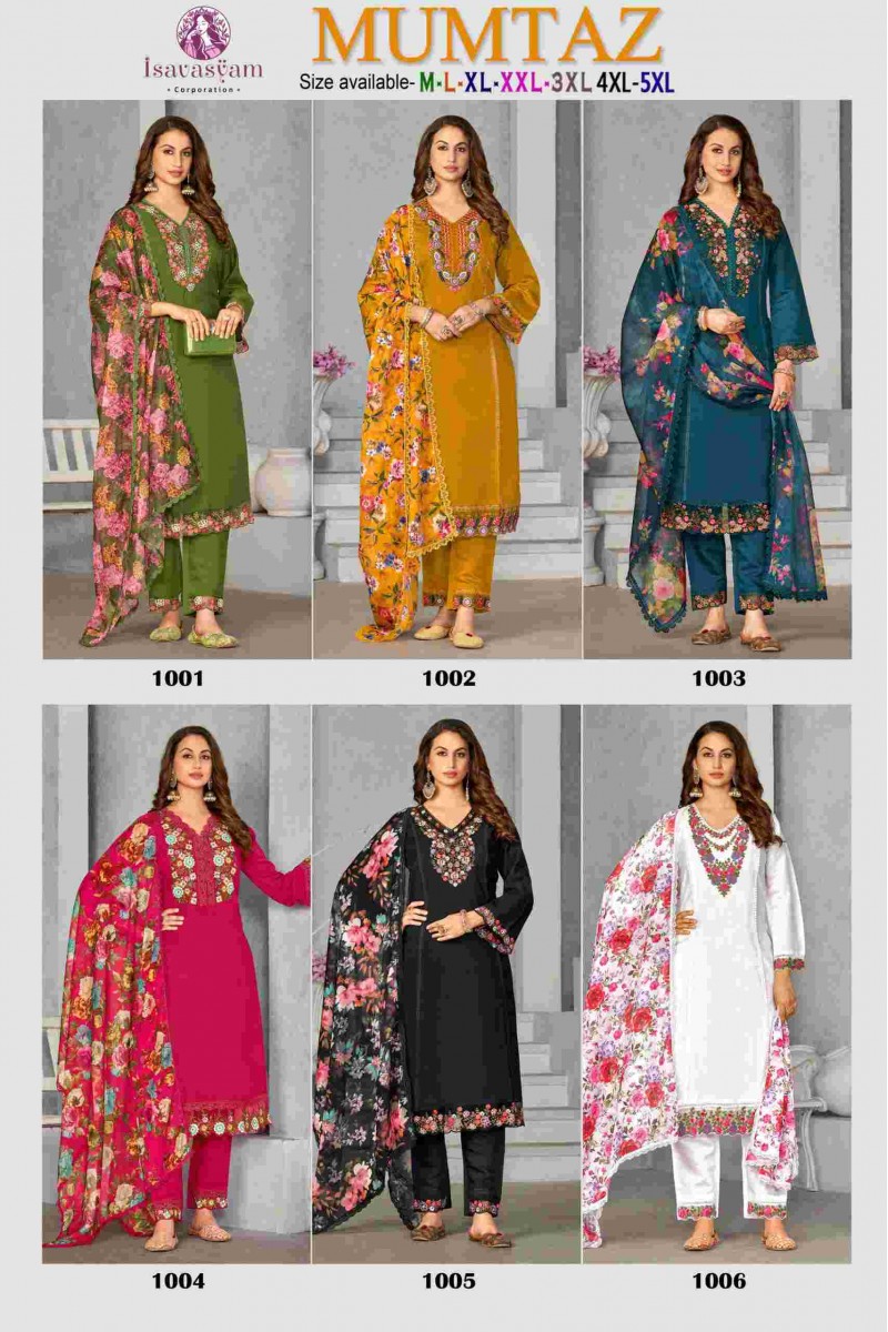 Lsavasyam Mumtaz Silk Stylish Kurti Bottom Dupatta Latest Designs