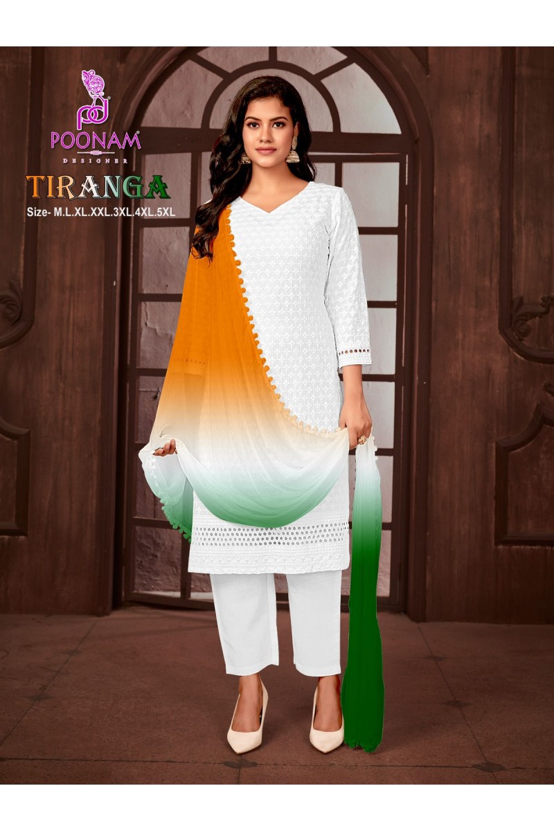 Poonam Designer Tiranga Independence Day Special Rayon Readymade Kurtis