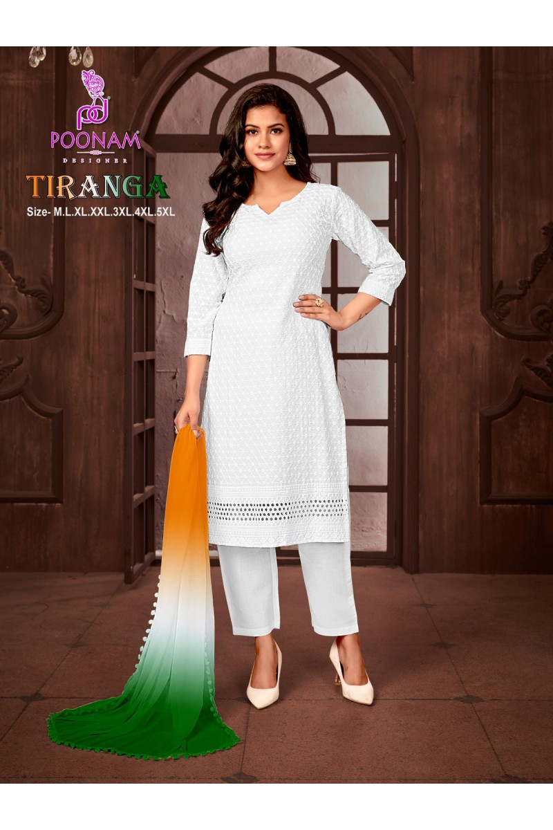 Poonam Designer Tiranga Independence Day Special Rayon Readymade Kurtis