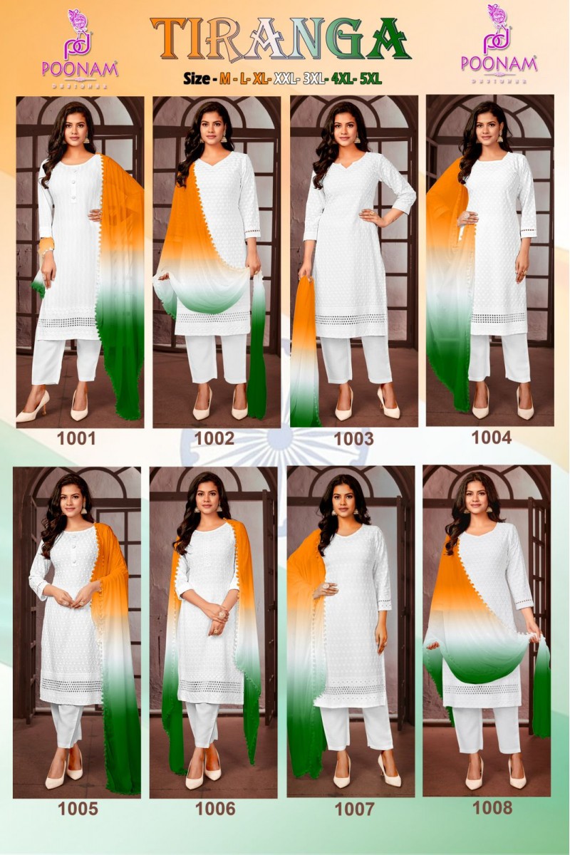 Poonam Designer Tiranga Independence Day Special Rayon Readymade Kurtis